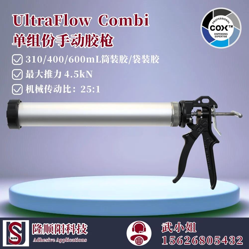 UltraFlow Combi 600  ۷, 1  īƮ 漭 귣, з    īƮ ǶƮ, 